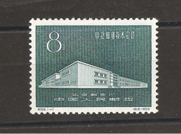 Industrie Nucléaire - Unused Stamps