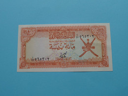100 - One Hundred BAISA () Central Bank Of OMAN ( For Grade, Please See Photo ) UNC ! - Oman