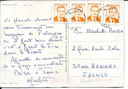 Delcampe - SYRIE - 4 Stamps On Postcard - Syrien