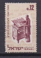 ISRAEL, 1963, Used Stamp(s), Wthout Tab, Hewbrew Press, SG Number 260, Scannumber 17361 - Gebraucht (ohne Tabs)