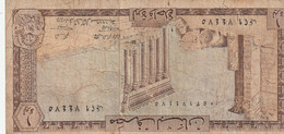 Une Livre - Banque Du Liban - One Pound - Bank Of Lebanon (B) - Liban