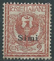 1912 EGEO SIMI AQUILA 2 CENT MNH ** - RF40-7 - Egée (Simi)