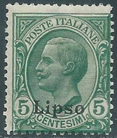 1912 EGEO LIPSO EFFIGIE 5 CENT MNH ** - RF36-9 - Egée (Lipso)