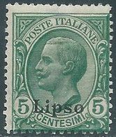 1912 EGEO LIPSO EFFIGIE 5 CENT MNH ** - RF36-9 - Egeo (Lipso)