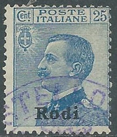 1912 EGEO RODI USATO EFFIGIE 25 CENT - RF44-3 - Egée (Rodi)