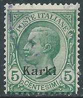 1912 EGEO CARCHI USATO EFFIGIE 5 CENT - RF24-8 - Egeo (Carchi)