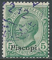 1912 EGEO PISCOPI USATO EFFIGIE 5 CENT - RF44 - Egée (Piscopi)