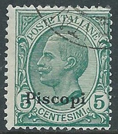 1912 EGEO PISCOPI USATO EFFIGIE 5 CENT - RF28-9 - Aegean (Piscopi)