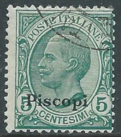 1912 EGEO PISCOPI USATO EFFIGIE 5 CENT - RF28-9 - Egeo (Piscopi)