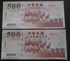 CHINA TAIWAN ,  P  1993 ,  500 Yuan , 2000,  EF, 2 Consecutive - Taiwan