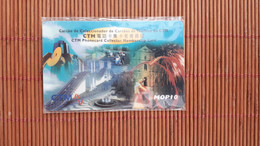 Macau Prepaidcard Personliased CTM  (Mint,Neuve) New With Blister Very Rare 2 Scans - Macao