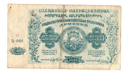 USSR Soviet Armenia,25000 Rubles 1922 P-S681a With Watermark,Weak Condition - Armenia