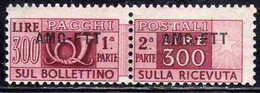 TRIESTE A 1949-1953 VARIETÀ VARIETY AMG-FTT ITALY OVERPRINTED SOPRASTAMPATO D' ITALIA PACCHI POSTALI LIRE 300 MNH - Colis Postaux/concession