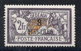 DEDEAGH Timbre Poste N°16* Neuf Charnière TB Cote : 35€00 - Unused Stamps