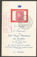 Belgique - Léopold III Poortman N° 848 Sur Carte Souvenir "Club Royal Philatélique Des Invalides" - 1936-51 Poortman