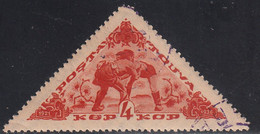 TANNU TUVA   SCOTT NO 74A  USED   YEAR 1936 - Touva