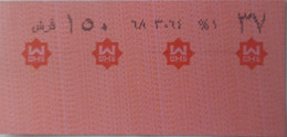 EGYPT Cairo Metro Ticket 150 Piasters (37) - World