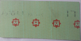 EGYPT Cairo Metro Ticket 500 Piasters (16) - World