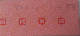 EGYPT Cairo Metro Ticket 700 Piasters (37) - Wereld