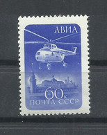 RUSIA  YVERT  AEREO  112   MNH  ** - Ungebraucht