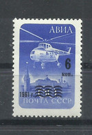 RUSIA  YVERT  AEREO  113     MNH  ** - Unused Stamps