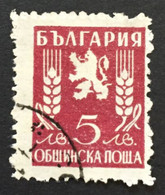 BULGARIE / 1946 / N° Y&T : 15 - Official Stamps