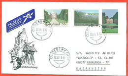 Netherlads 2003.The Envelope Passed Through The Mail. Airmail. - Briefe U. Dokumente