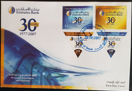 U.A.E. - 2007 - FDC OF 30 YEARS OF ACHIEVEMENTS AND LEADERSHIP, ABU DHABI ISSUE - Abu Dhabi