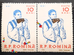 Stamps Errors Romania 1961 # M I 1997 Printed With Multiple Errors Musical Instruments, Nai, Pair X2 Unused - Varietà & Curiosità