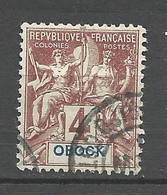 OBOCK N° 33 OBL - Used Stamps