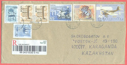 Hungary 2003. Registerted Envelope Passed Through The Mail. - Cartas & Documentos