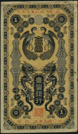 ♛ TAIWAN - 1 Gold Yen Nd.(1904) VF- P.1911 - Taiwan