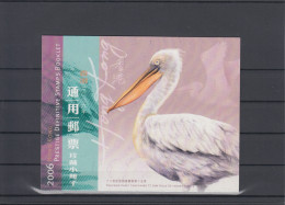 Hong Kong 2006 Booklet - Birds MNH ** - Folletos/Cuadernillos