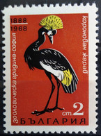 OISEAUX - BULGARIE                N° 1603                        NEUF** - Grues Et Gruiformes