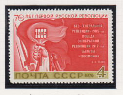 Sowjet-Unie USSR Jaar 1975 Michel-nr 4413 ** - Sonstige & Ohne Zuordnung