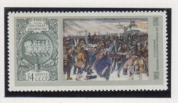 Sowjet-Unie USSR Jaar 1975 Michel-nr 4417 ** - Altri & Non Classificati