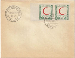 RD15B - AFGHANISTAN FDC KABOUL 18/10/1955 - Afganistán