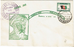 RD15B - AFGHANISTAN FDC KABOUL 8/6/1954 - Afghanistan