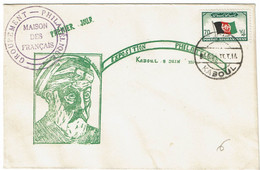 RD15B - AFGHANISTAN FDC KABOUL 8/6/1954 - Afghanistan