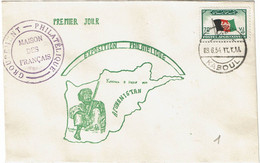 RD15B - AFGHANISTAN FDC KABOUL 8/6/1954 - Afganistán