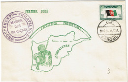 RD15B - AFGHANISTAN FDC KABOUL 8/6/1954 - Afganistán