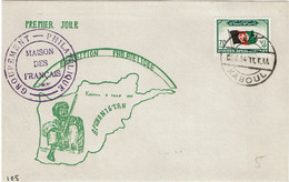 RD15B - AFGHANISTAN FDC KABOUL 8/6/1954 - Afghanistan