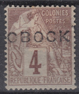 OBOCK : ALPHEE DUBOIS SURCHARGE N° 12 NEUF * GOMME AVEC CHARNIERE - Unused Stamps