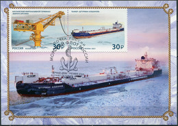 Russia. 2021. Russian Navy. Cancellation St. Petersburg (Mint) Maximum Card - Cartes Maximum