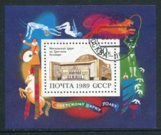 SOVIET UNION 1989 Circus Anniversary Block Used.  Michel Block 209 - Blokken & Velletjes
