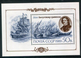 SOVIET UNION 1989 Battle Of Hangö Block  MNH / **.  Michel Block 208 - Blocks & Kleinbögen