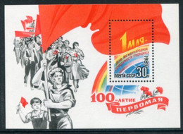 SOVIET UNION 1989 Centenary Of Labour Day Block MNH / **.  Michel Block 206 - Blocks & Kleinbögen