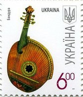 UKRAINA 2011 MI.1145** - Ukraine