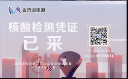 CHINA CHINE SUZHOU JINJI LAKE STREET COVID -19 NUCLEIC ACID DETECTION CERTIFICATE HAVE  COLLECTED 2022 April 18 RARE! - Altri & Non Classificati