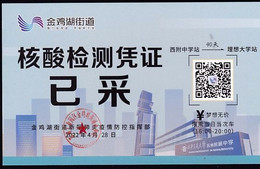 CHINA CHINE SUZHOU JINJI LAKE STREET COVID -19 NUCLEIC ACID DETECTION CERTIFICATE HAVE  COLLECTED 2022 April 28 RARE! - Altri & Non Classificati